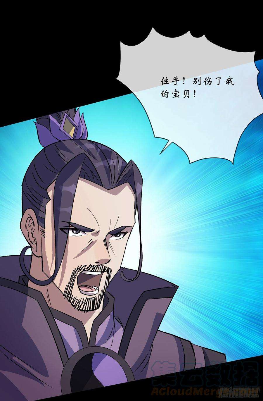 通幽大圣108话 打僵尸