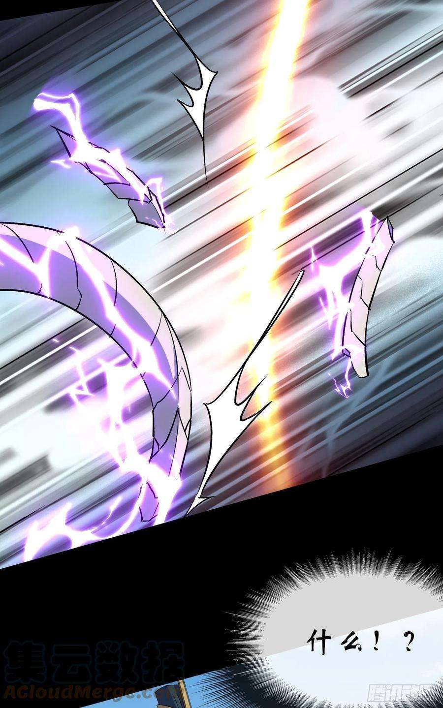 通幽大圣108话 打僵尸