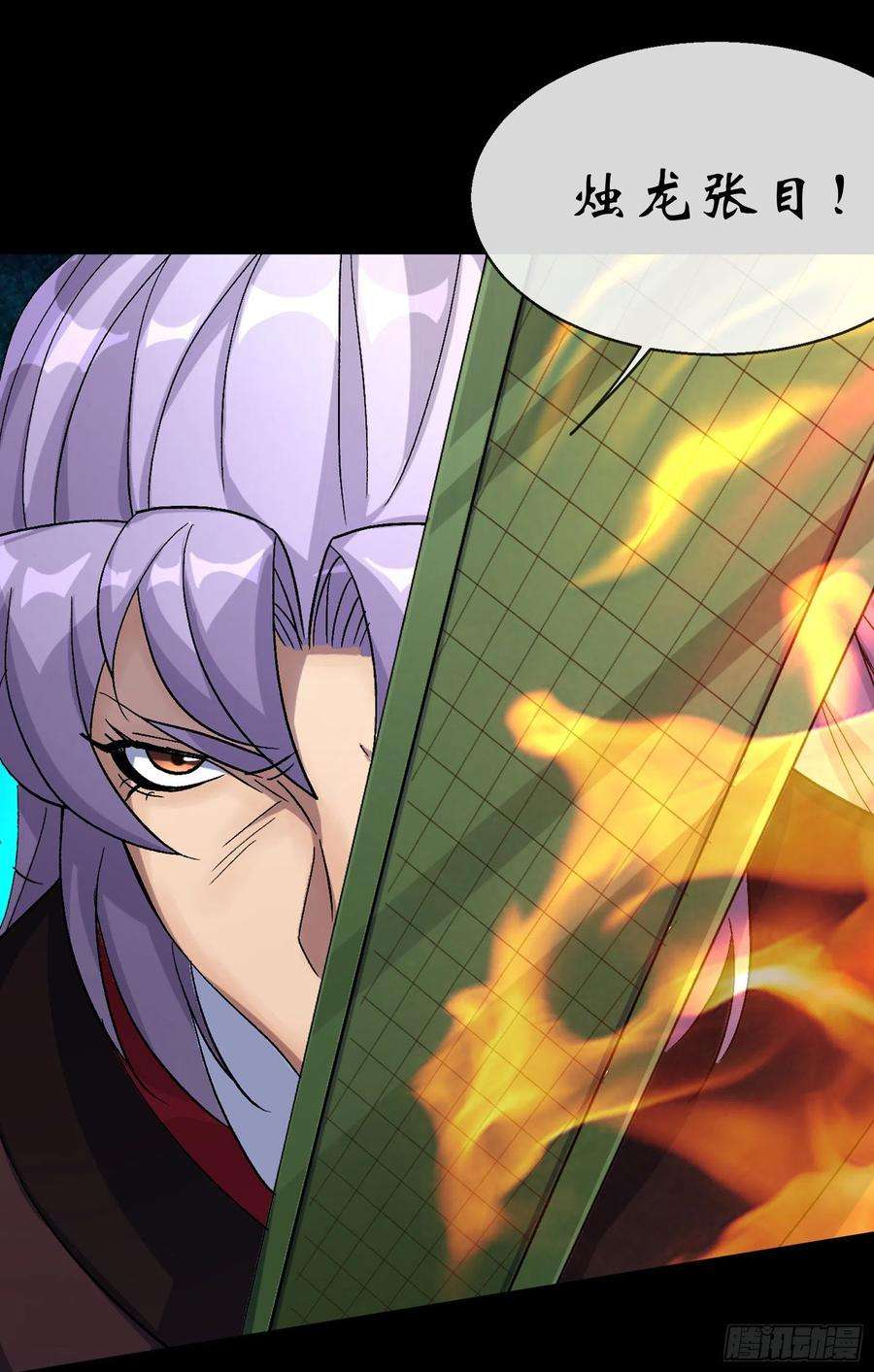 通幽大圣108话 打僵尸