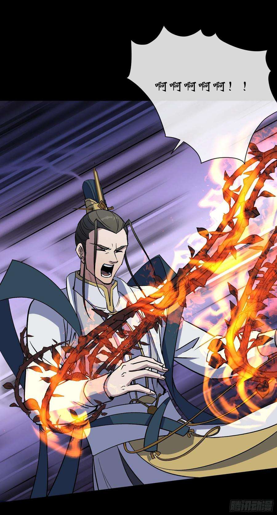 通幽大圣108话 打僵尸