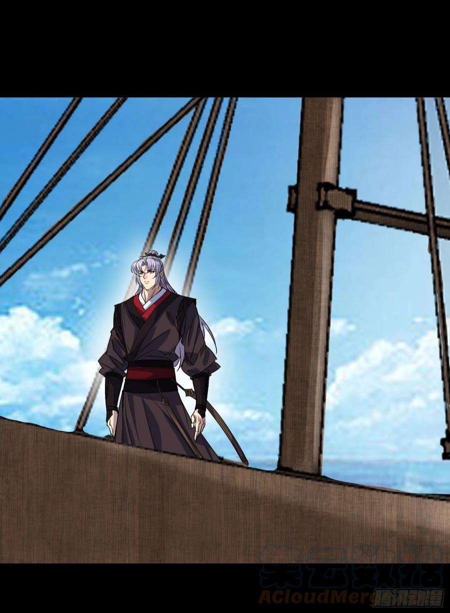 通幽大圣110话 攻打天公岛