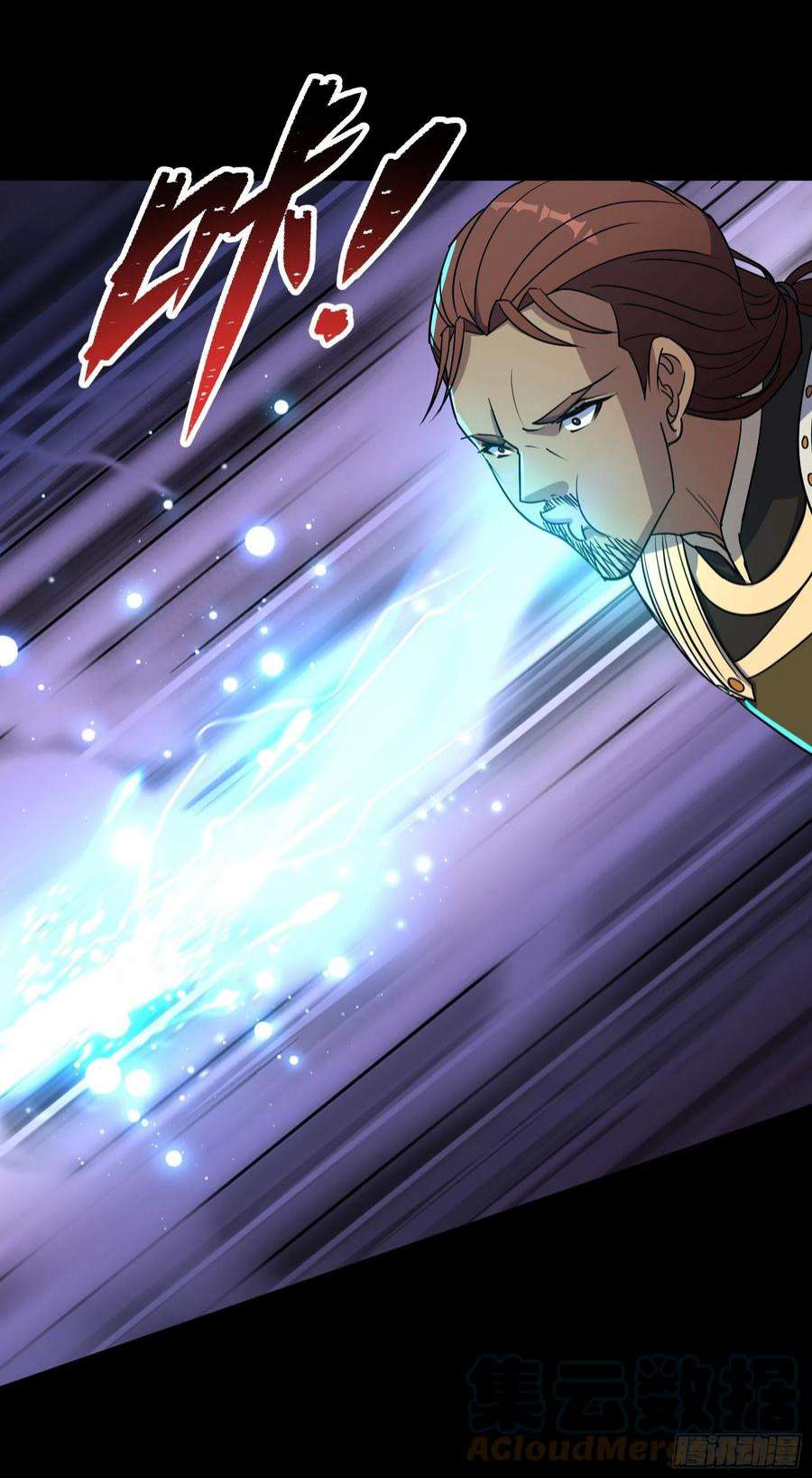 通幽大圣110话 攻打天公岛