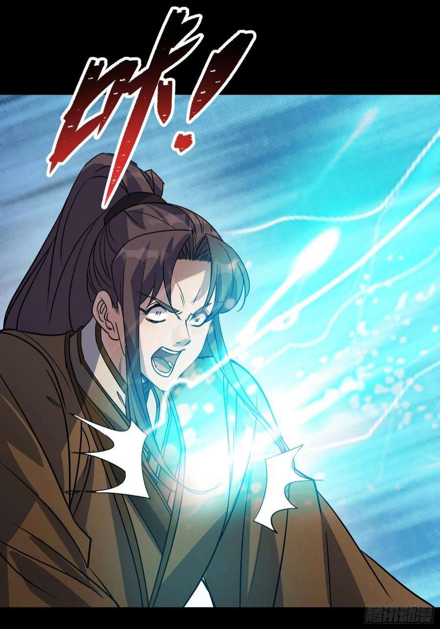 通幽大圣110话 攻打天公岛