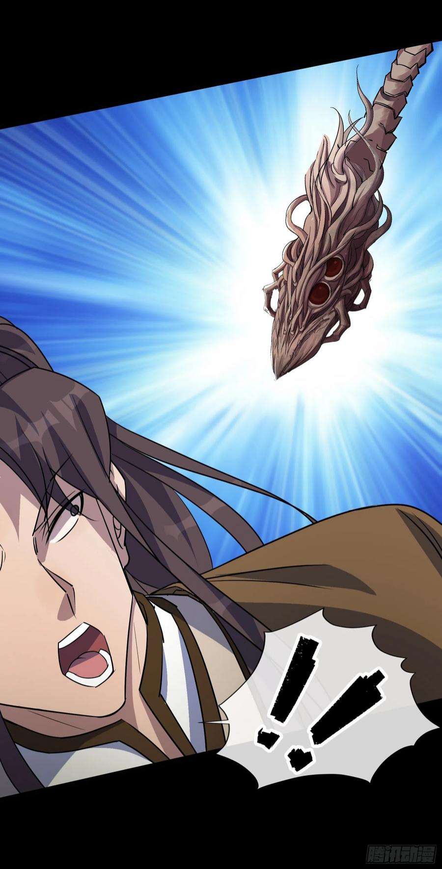 通幽大圣110话 攻打天公岛