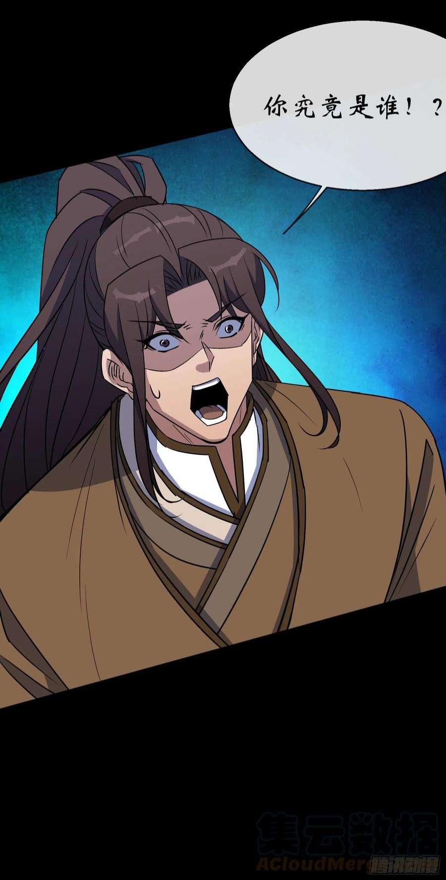 通幽大圣110话 攻打天公岛