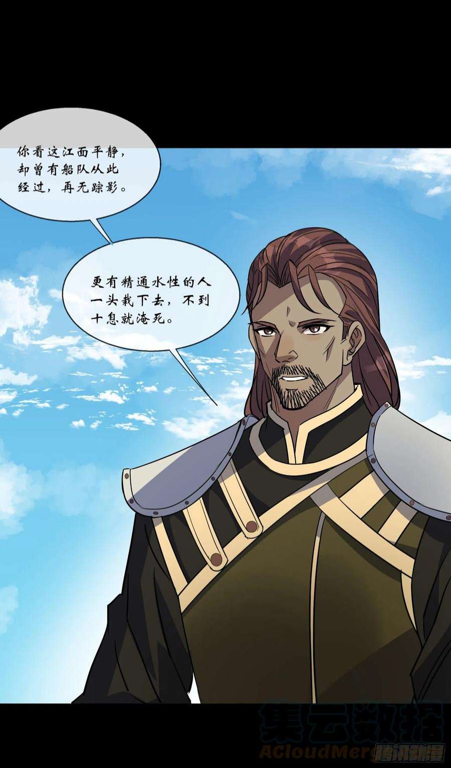 通幽大圣110话 攻打天公岛