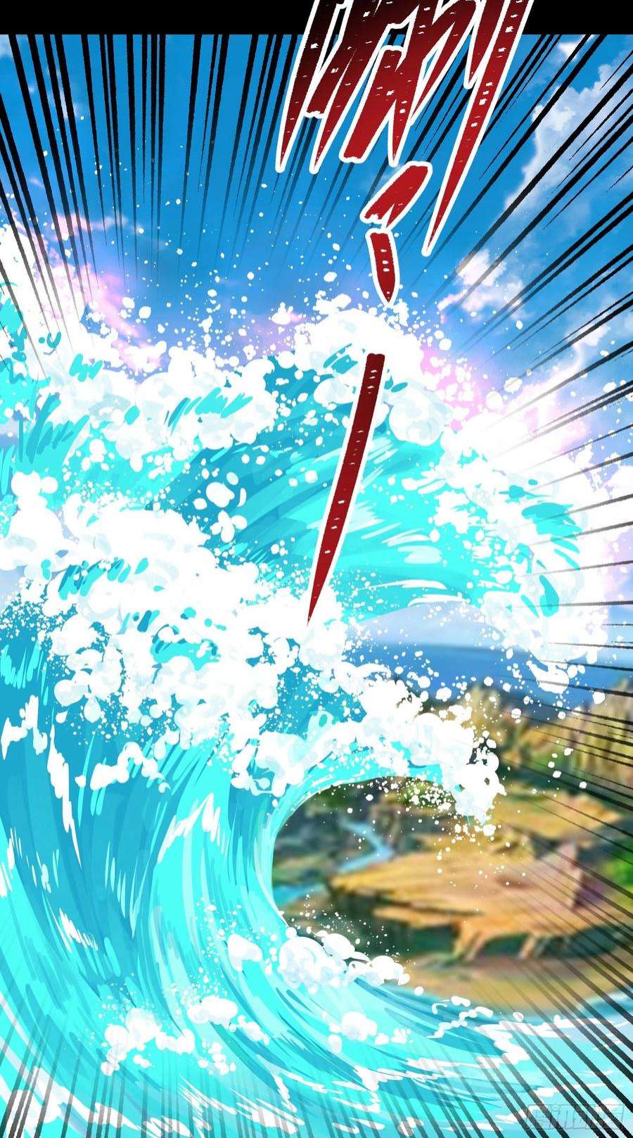 通幽大圣110话 攻打天公岛