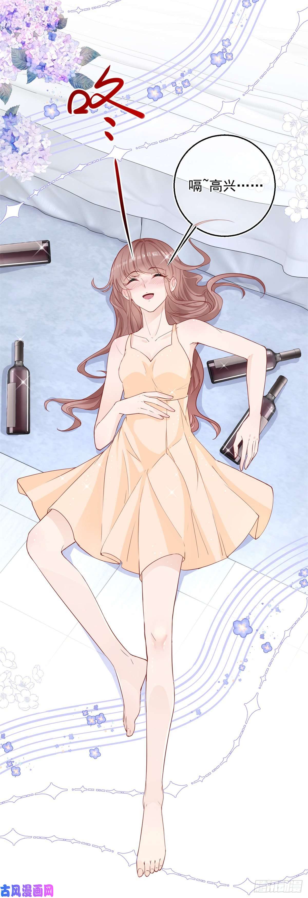 反派女爵的逆袭上线预告