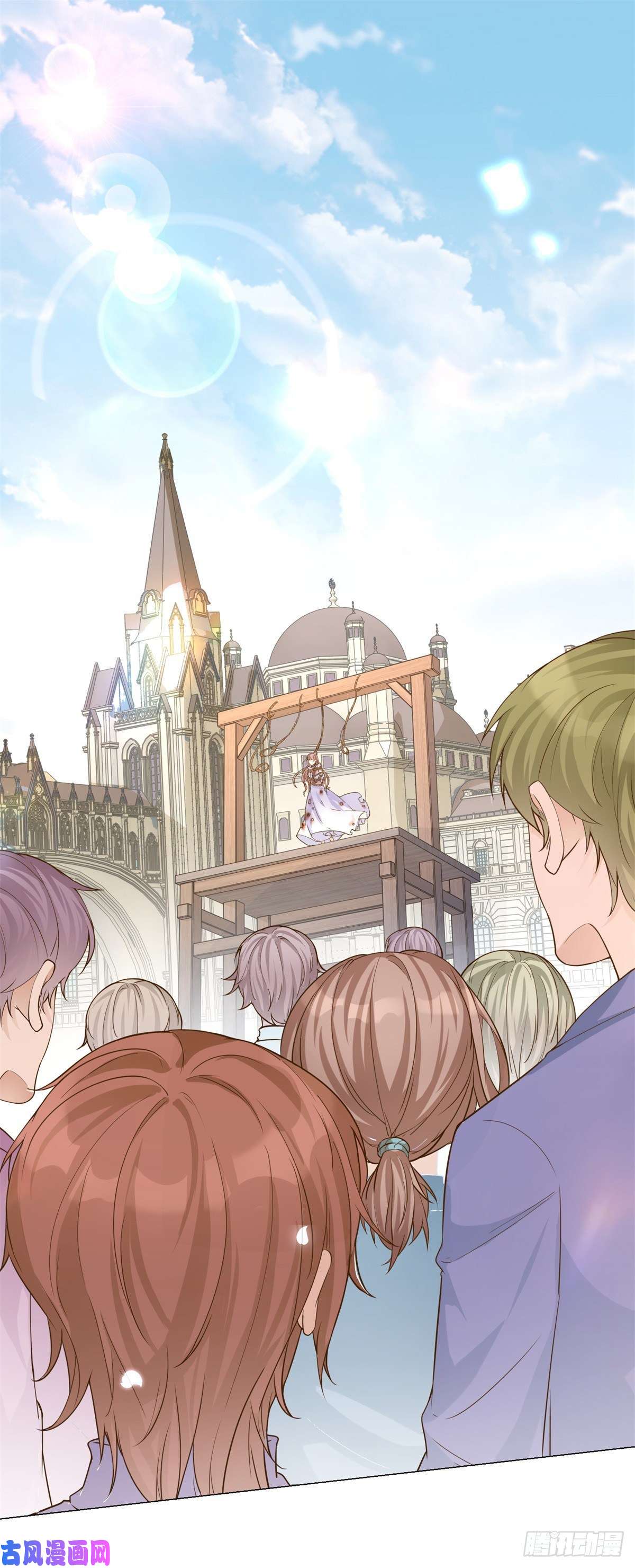 反派女爵的逆袭第1话 假酒害人