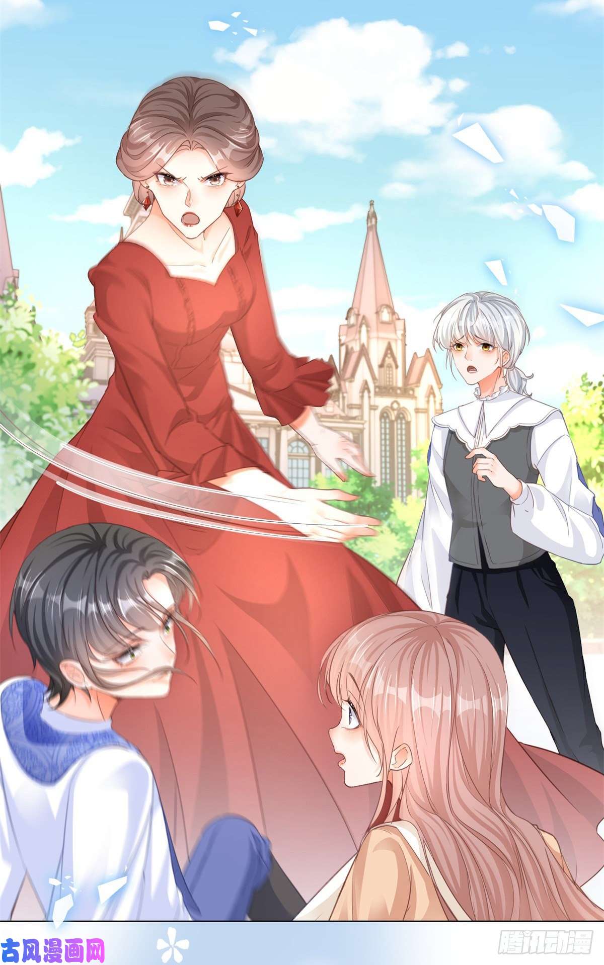 反派女爵的逆袭第1话 假酒害人