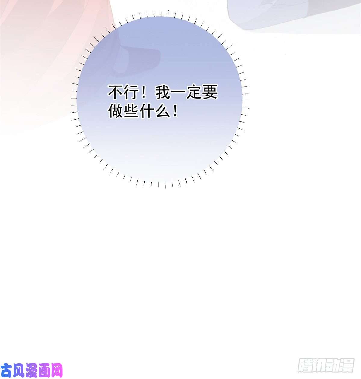 反派女爵的逆袭第1话 假酒害人