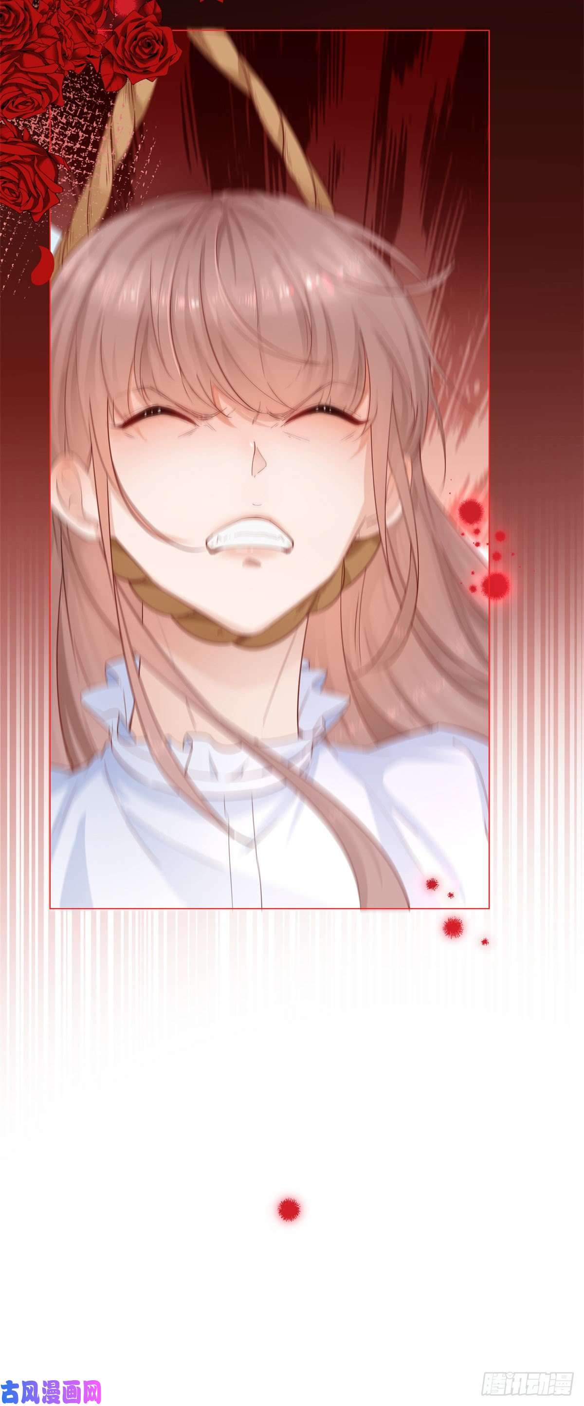 反派女爵的逆袭第1话 假酒害人