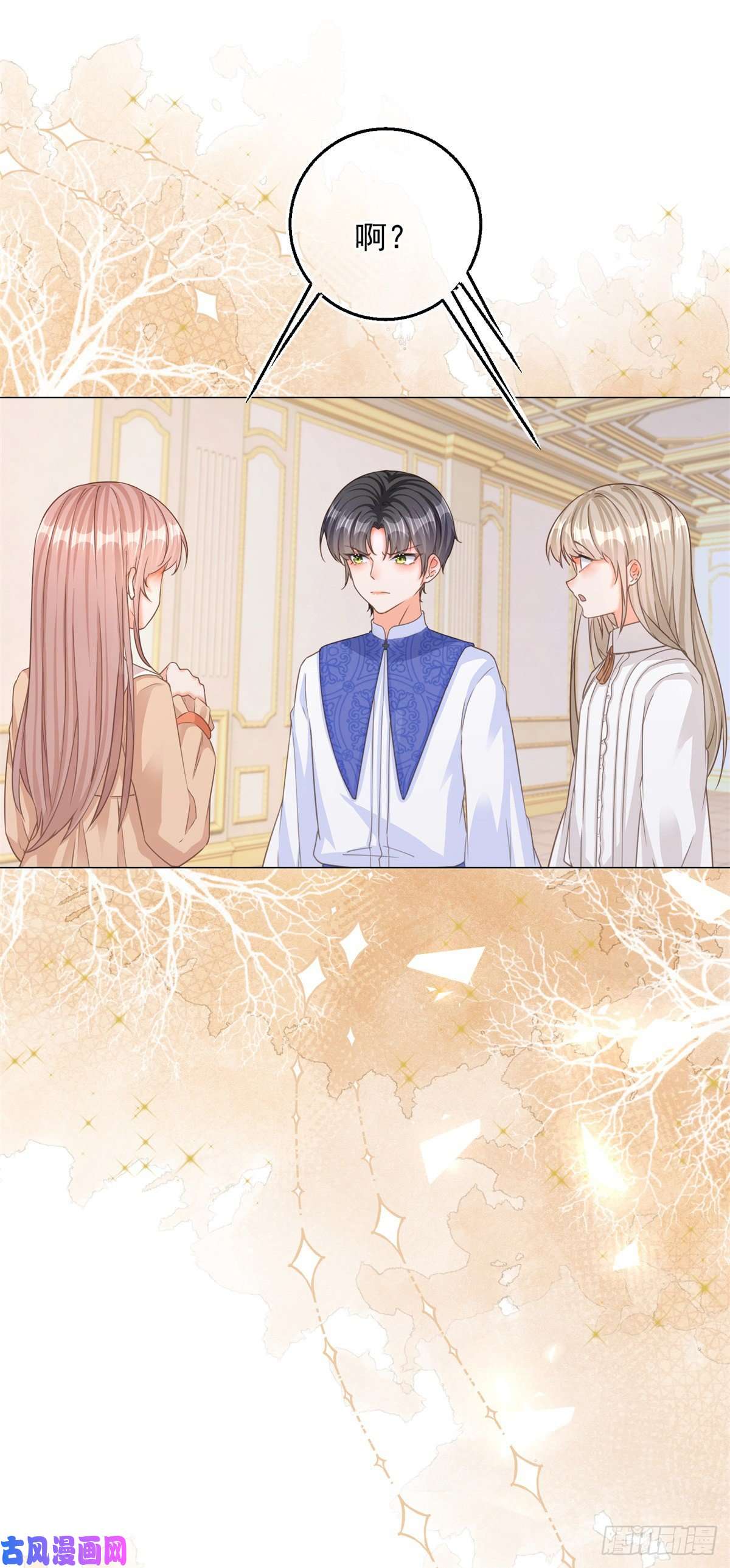 反派女爵的逆袭第3话 好意被哥哥拒绝了