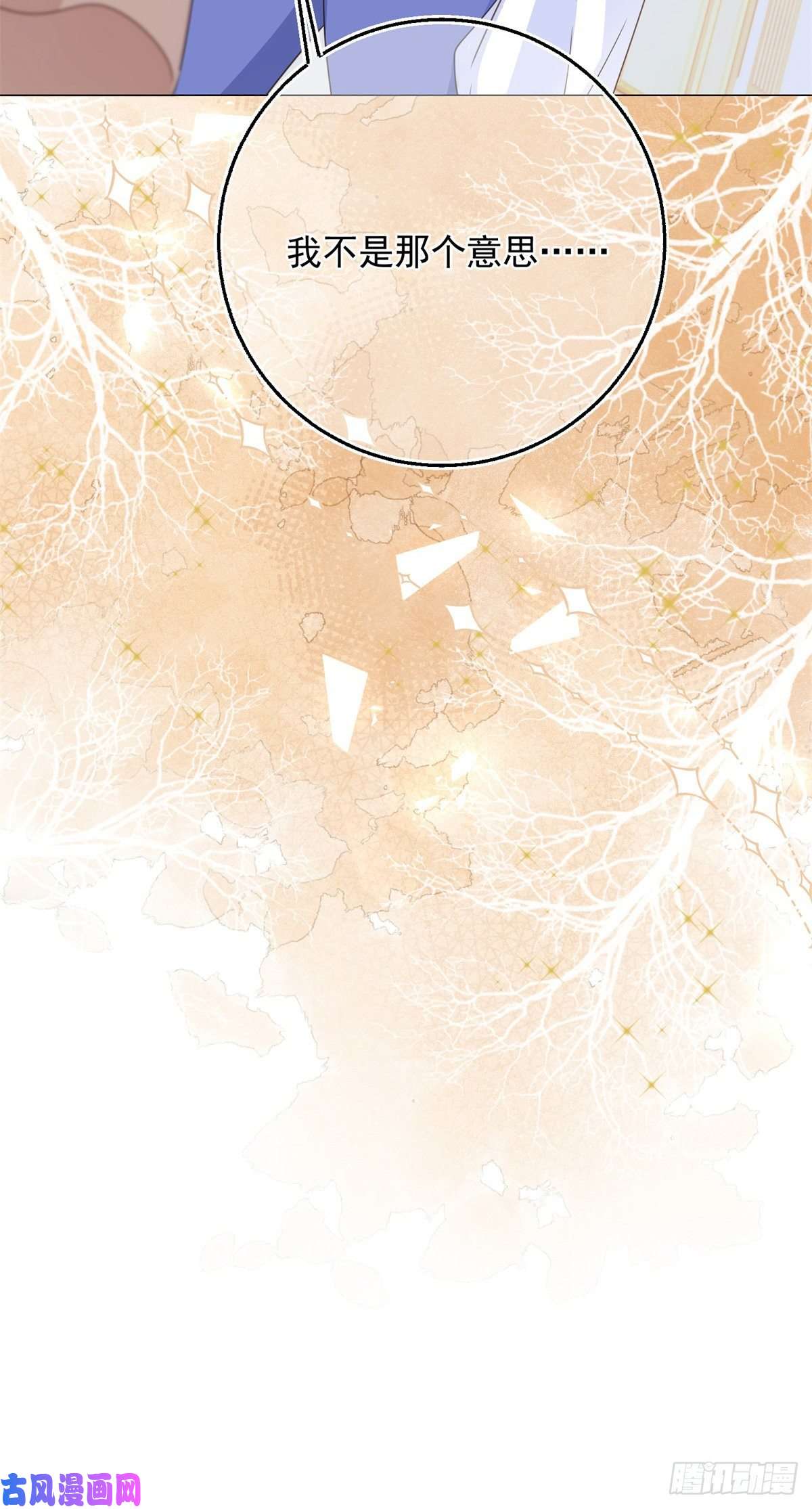 反派女爵的逆袭第3话 好意被哥哥拒绝了