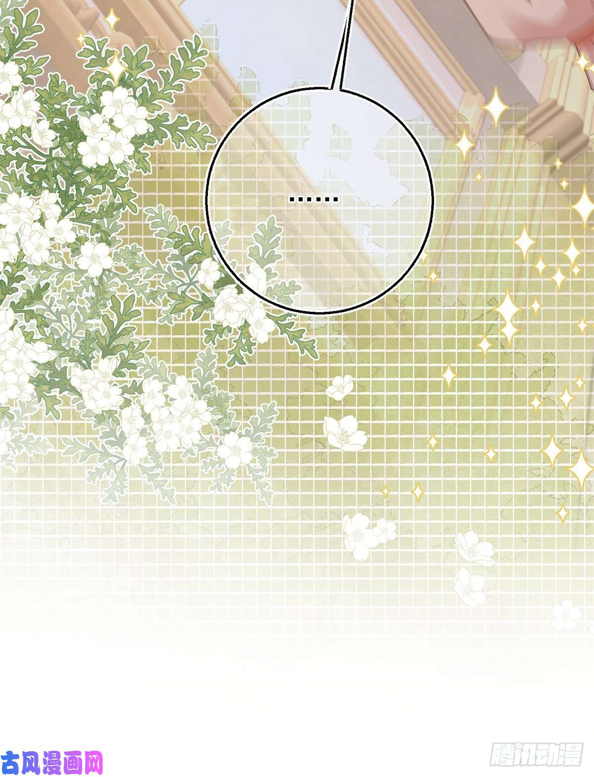 反派女爵的逆袭第3话 好意被哥哥拒绝了