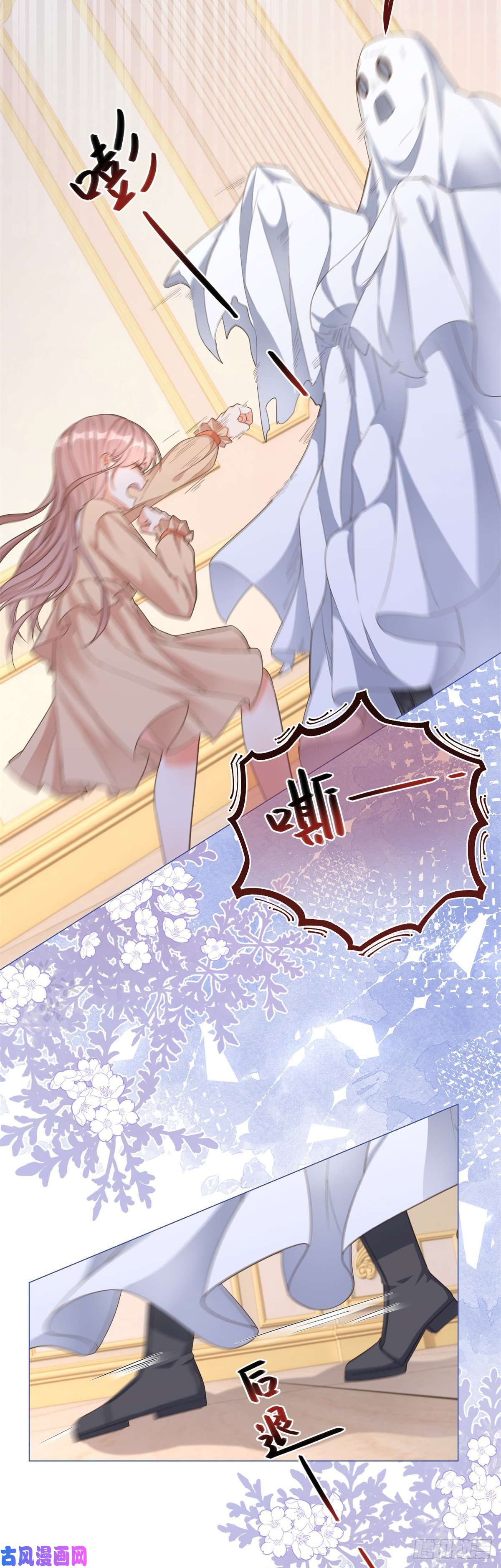 反派女爵的逆袭第3话 好意被哥哥拒绝了