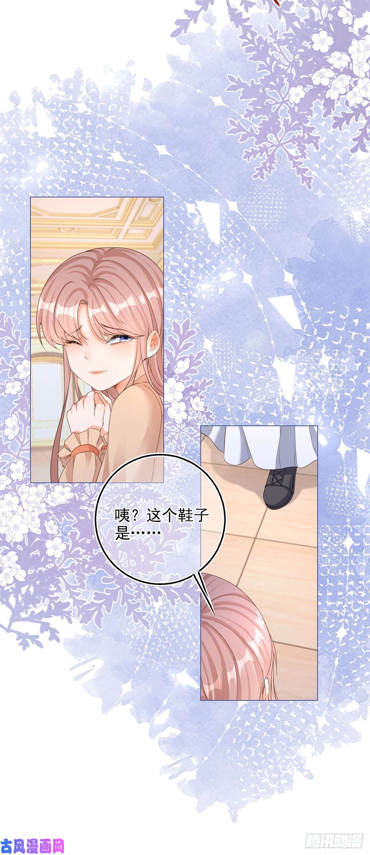 反派女爵的逆袭第3话 好意被哥哥拒绝了