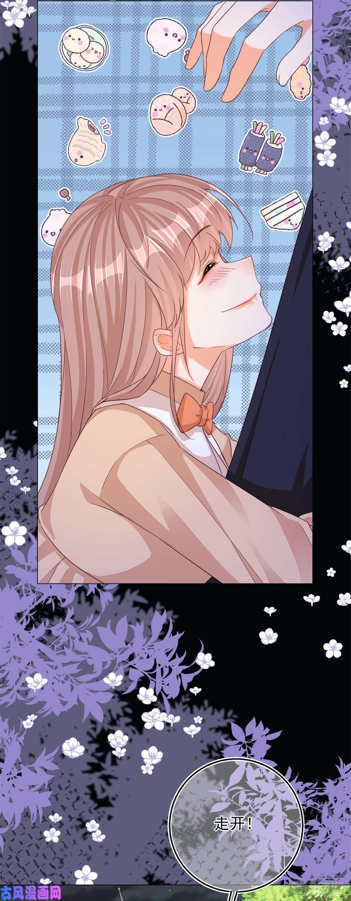 反派女爵的逆袭第4话 我要毁容了？