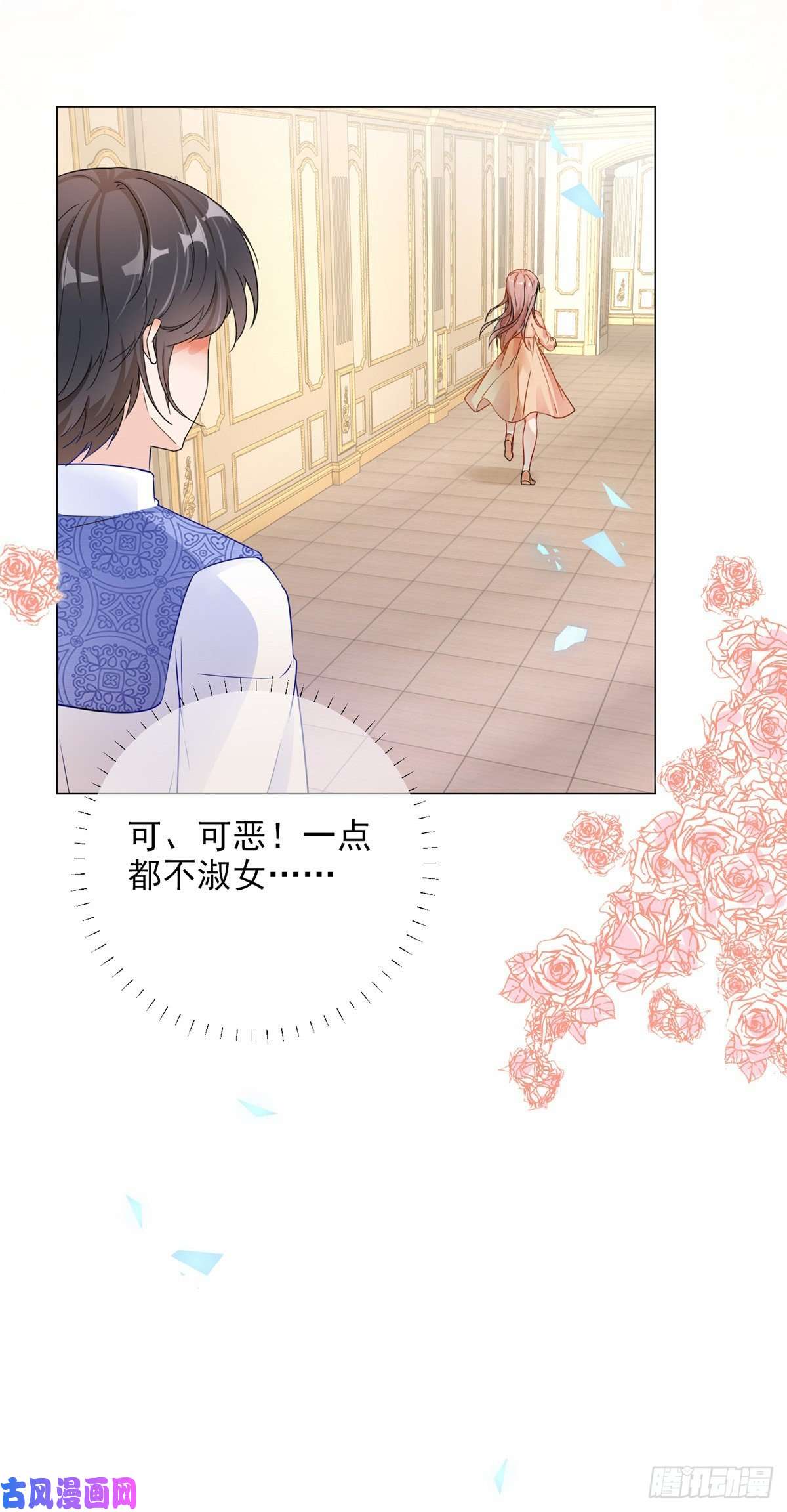 反派女爵的逆袭第4话 我要毁容了？