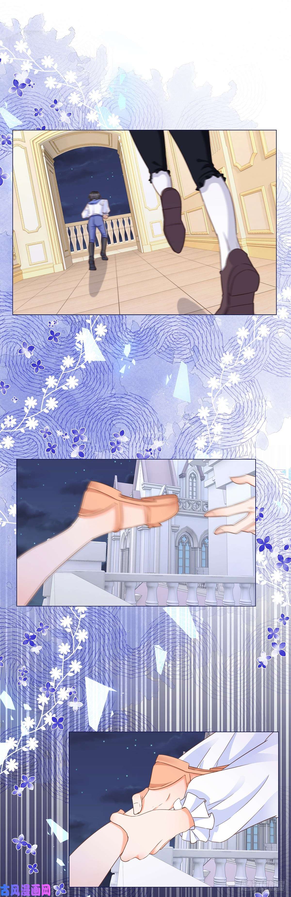 反派女爵的逆袭第5话 哥，千万别松手！