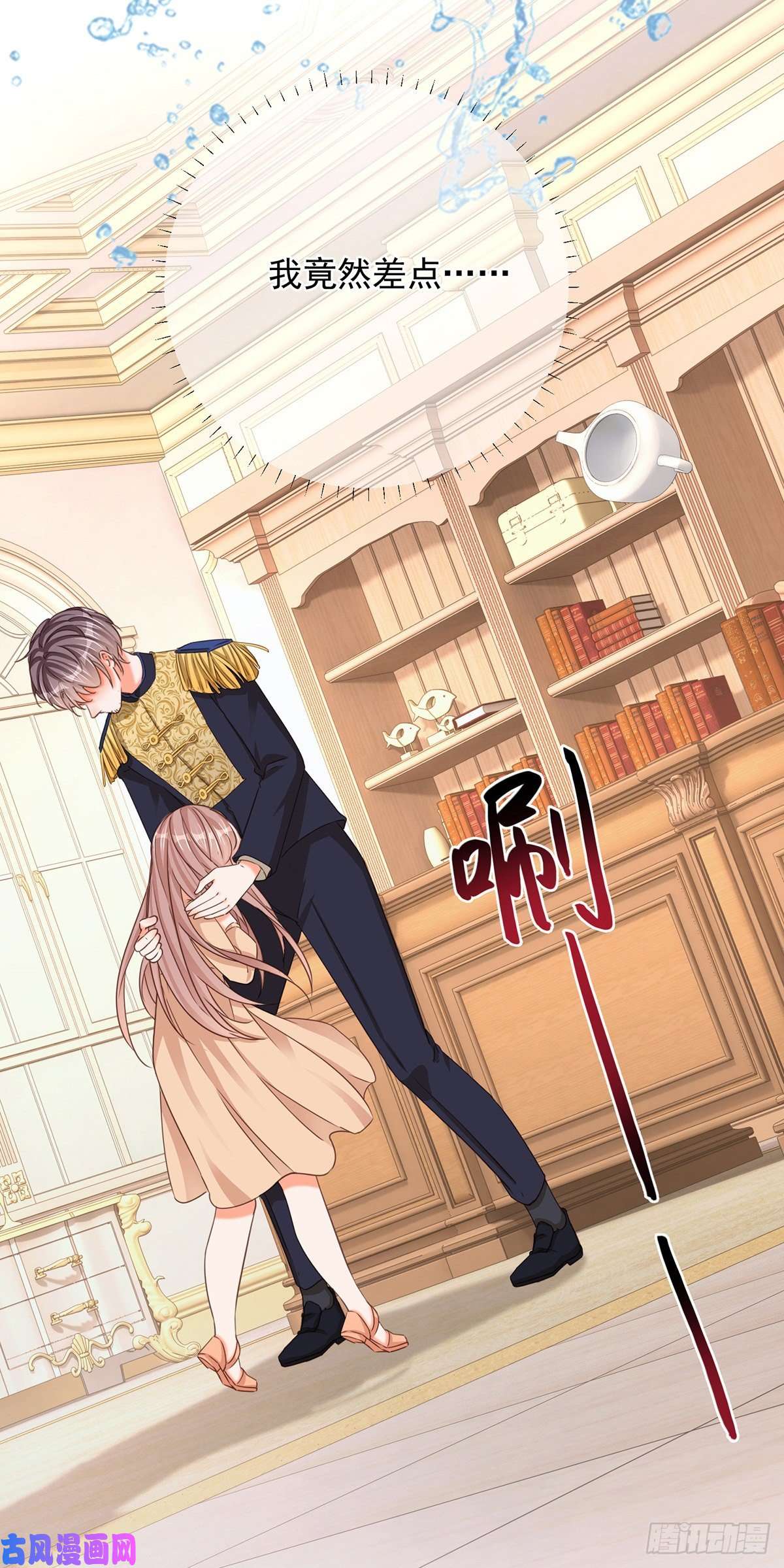 反派女爵的逆袭第5话 哥，千万别松手！