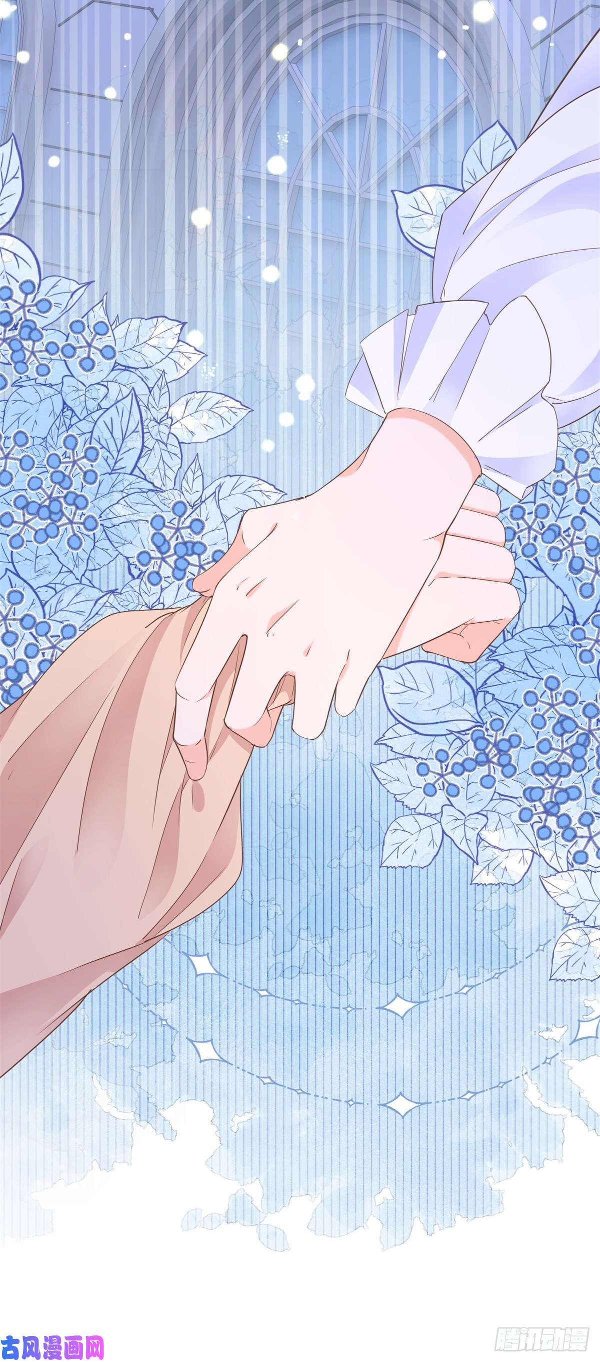 反派女爵的逆袭第6话 陪你一起掉落