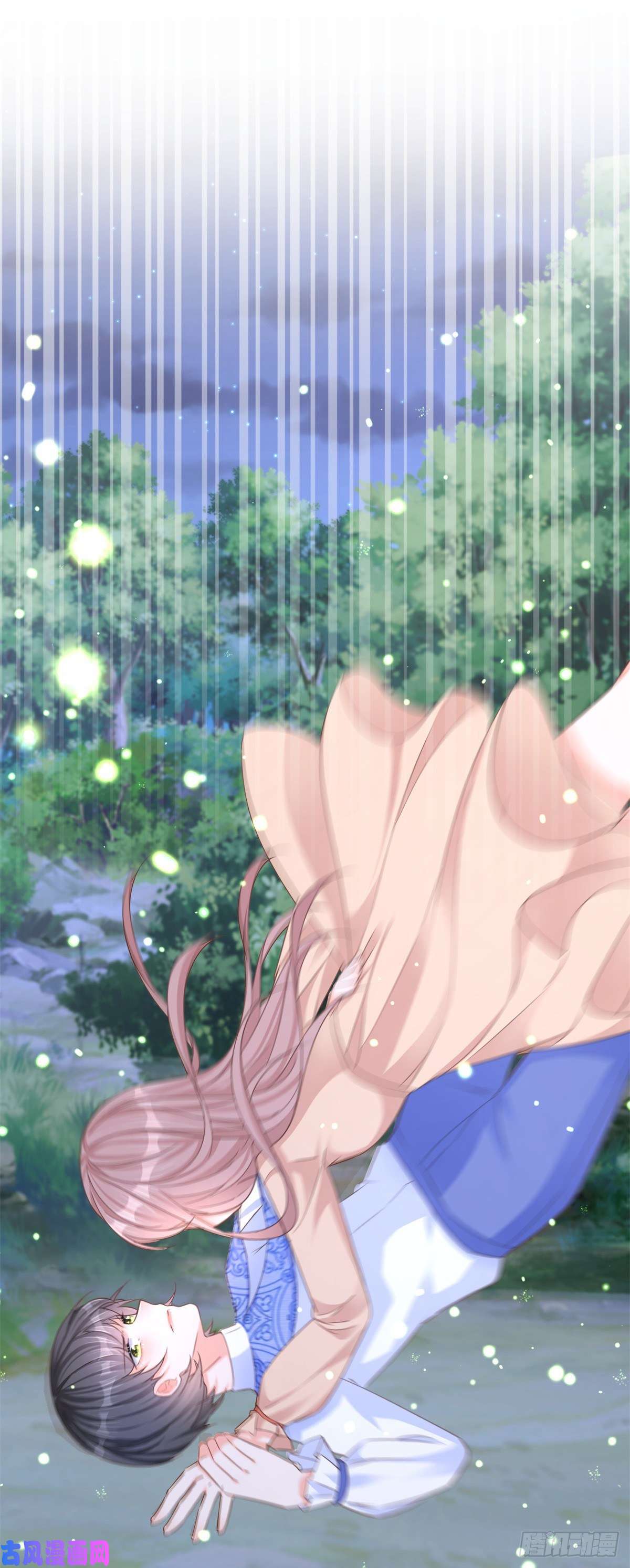 反派女爵的逆袭第6话 陪你一起掉落