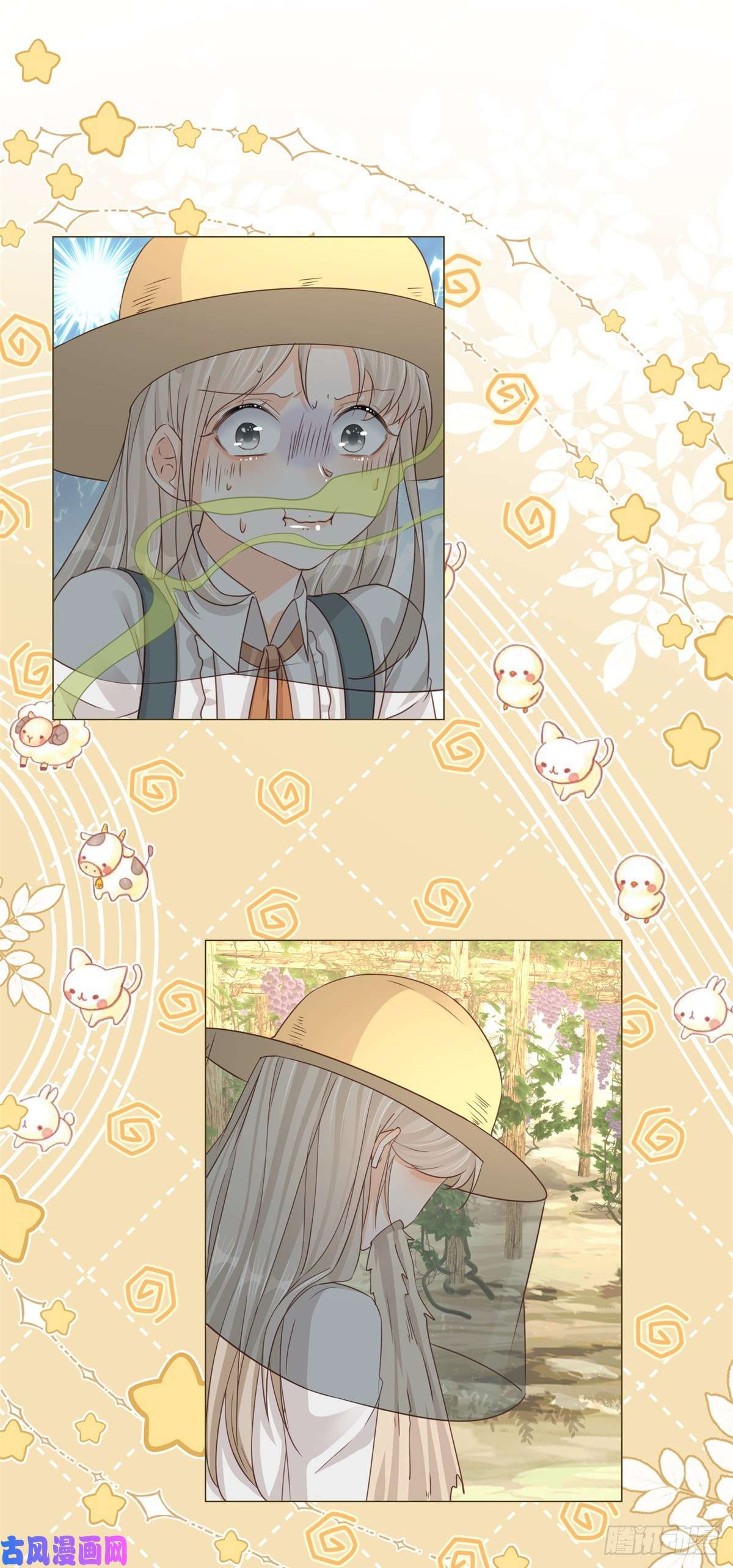 反派女爵的逆袭第8话 你是假的凯特琳？！