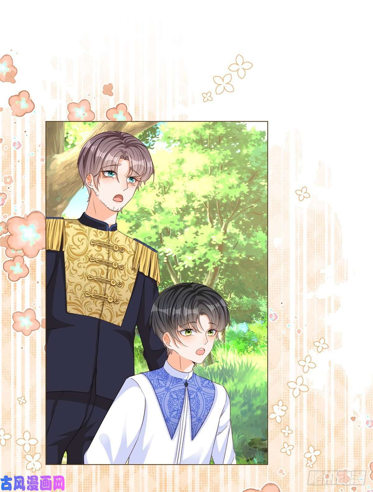 反派女爵的逆袭第8话 你是假的凯特琳？！