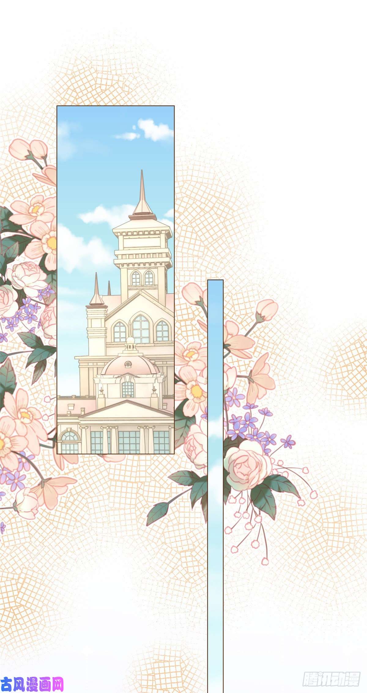 反派女爵的逆袭第8话 你是假的凯特琳？！