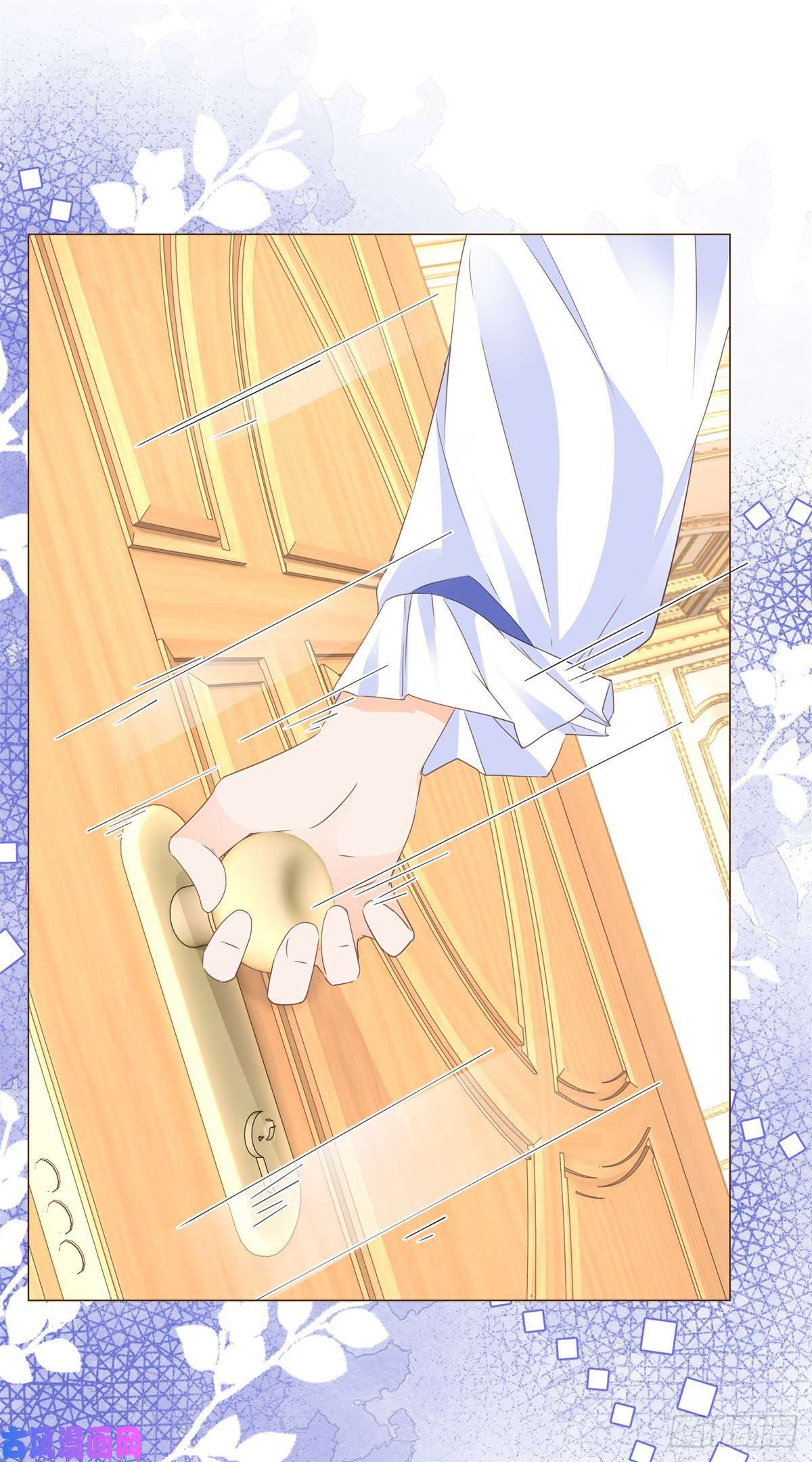 反派女爵的逆袭第8话 你是假的凯特琳？！