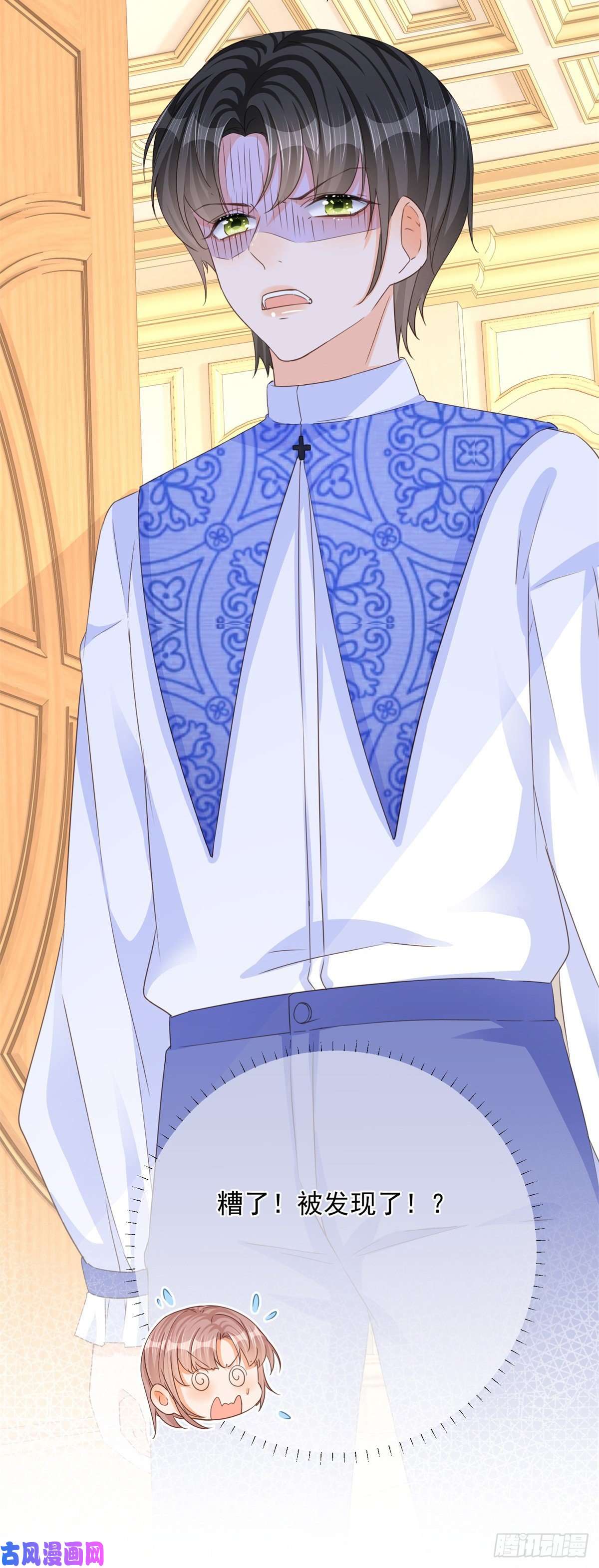 反派女爵的逆袭第8话 你是假的凯特琳？！