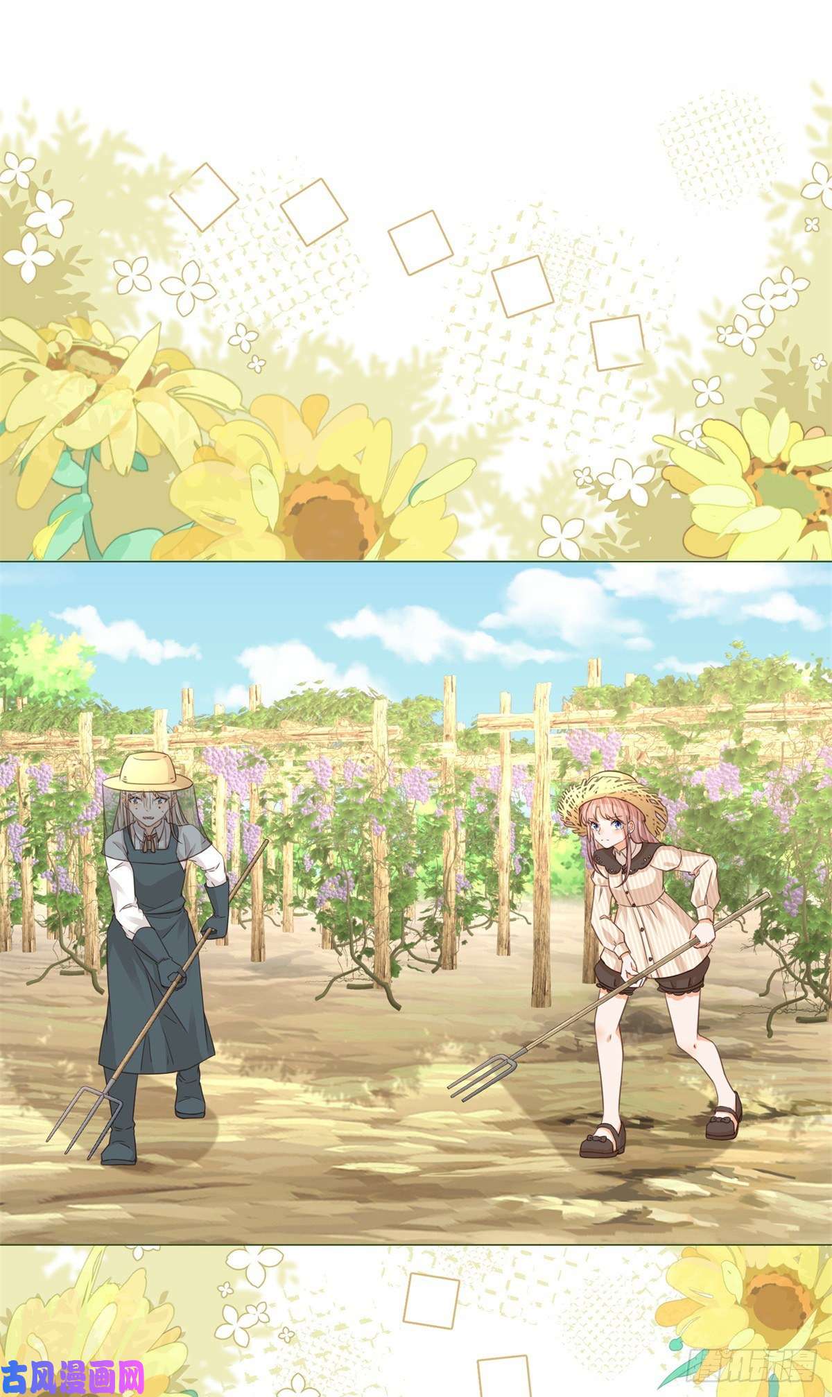 反派女爵的逆袭第8话 你是假的凯特琳？！