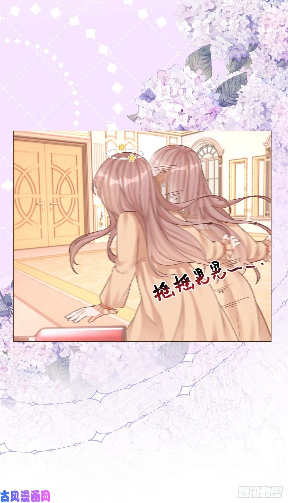 反派女爵的逆袭第9话 对大哥耍酒疯