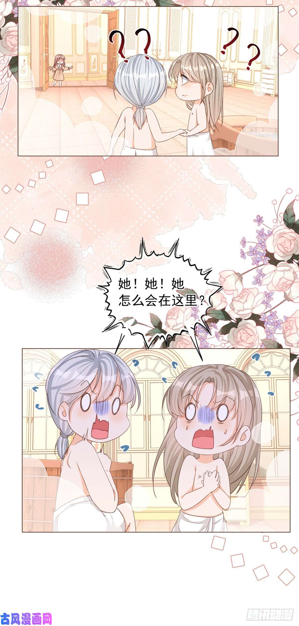 反派女爵的逆袭第9话 对大哥耍酒疯
