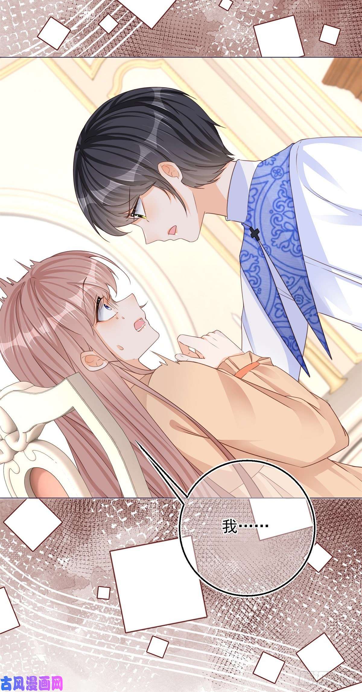 反派女爵的逆袭第9话 对大哥耍酒疯