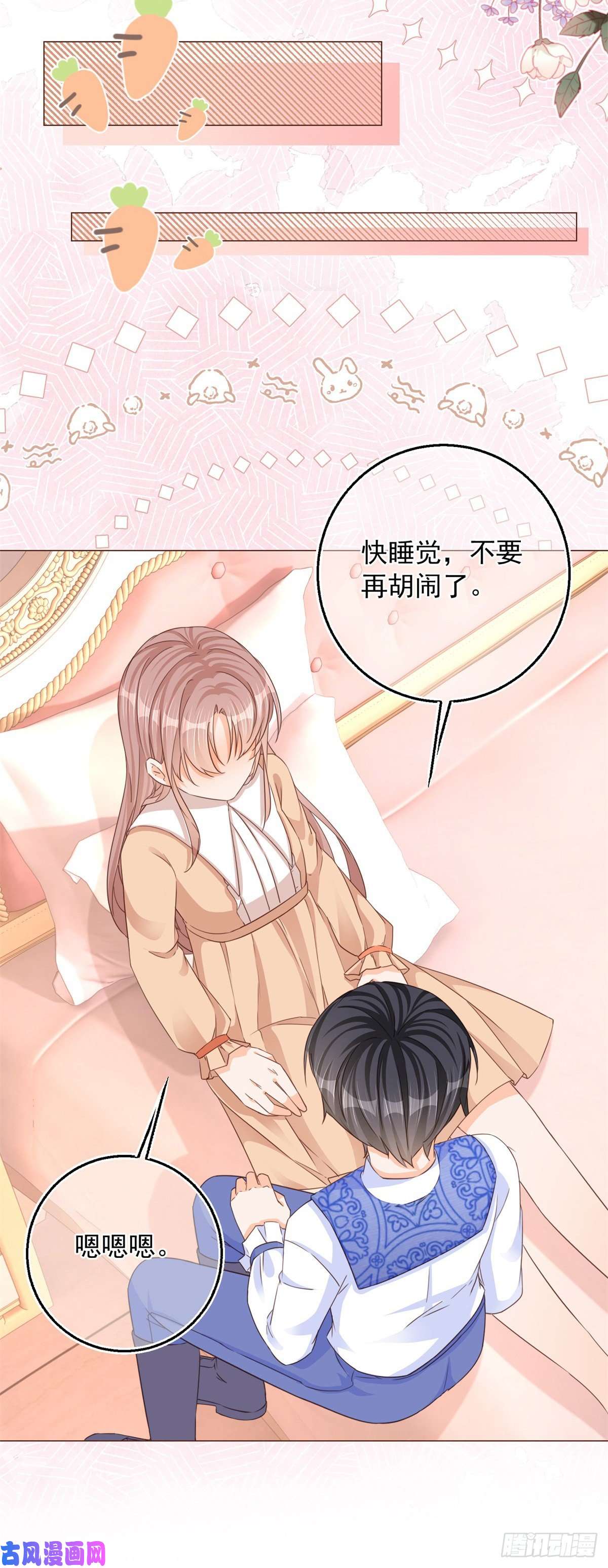 反派女爵的逆袭第9话 对大哥耍酒疯