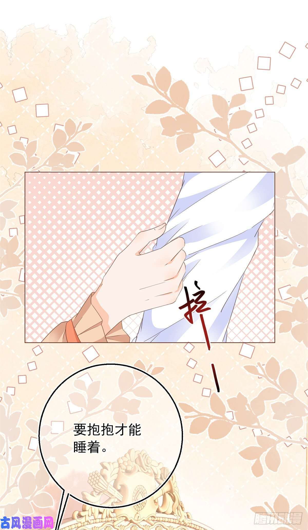 反派女爵的逆袭第9话 对大哥耍酒疯