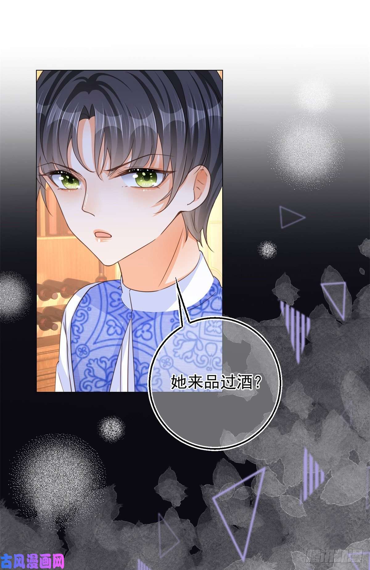 反派女爵的逆袭第10话 咬了二哥一口