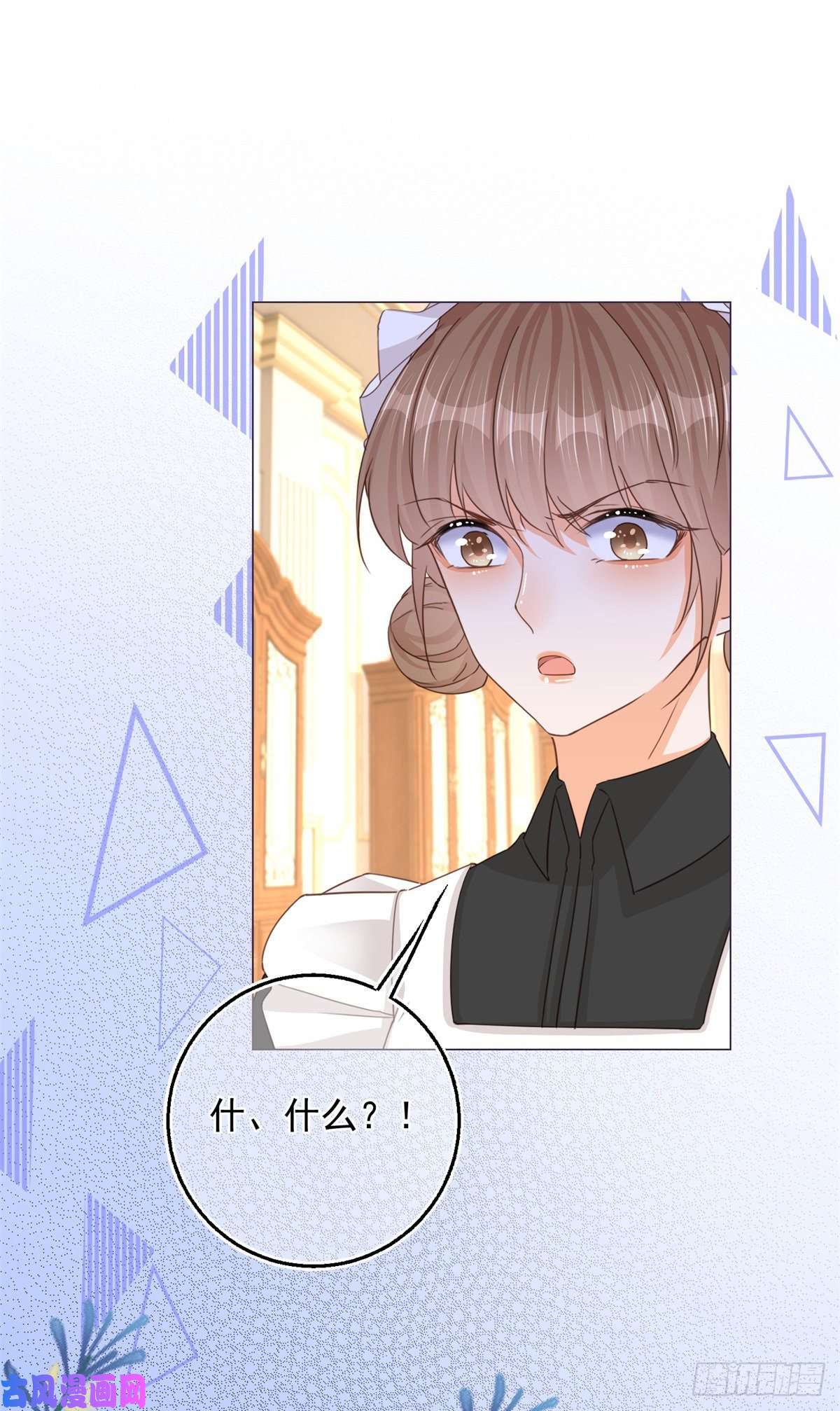 反派女爵的逆袭第10话 咬了二哥一口
