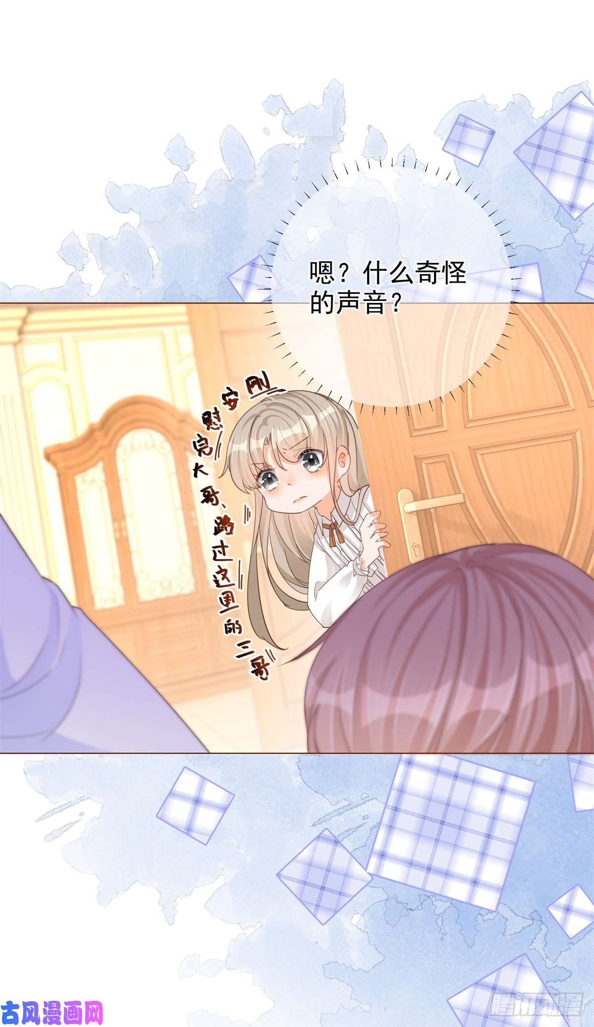 反派女爵的逆袭第10话 咬了二哥一口