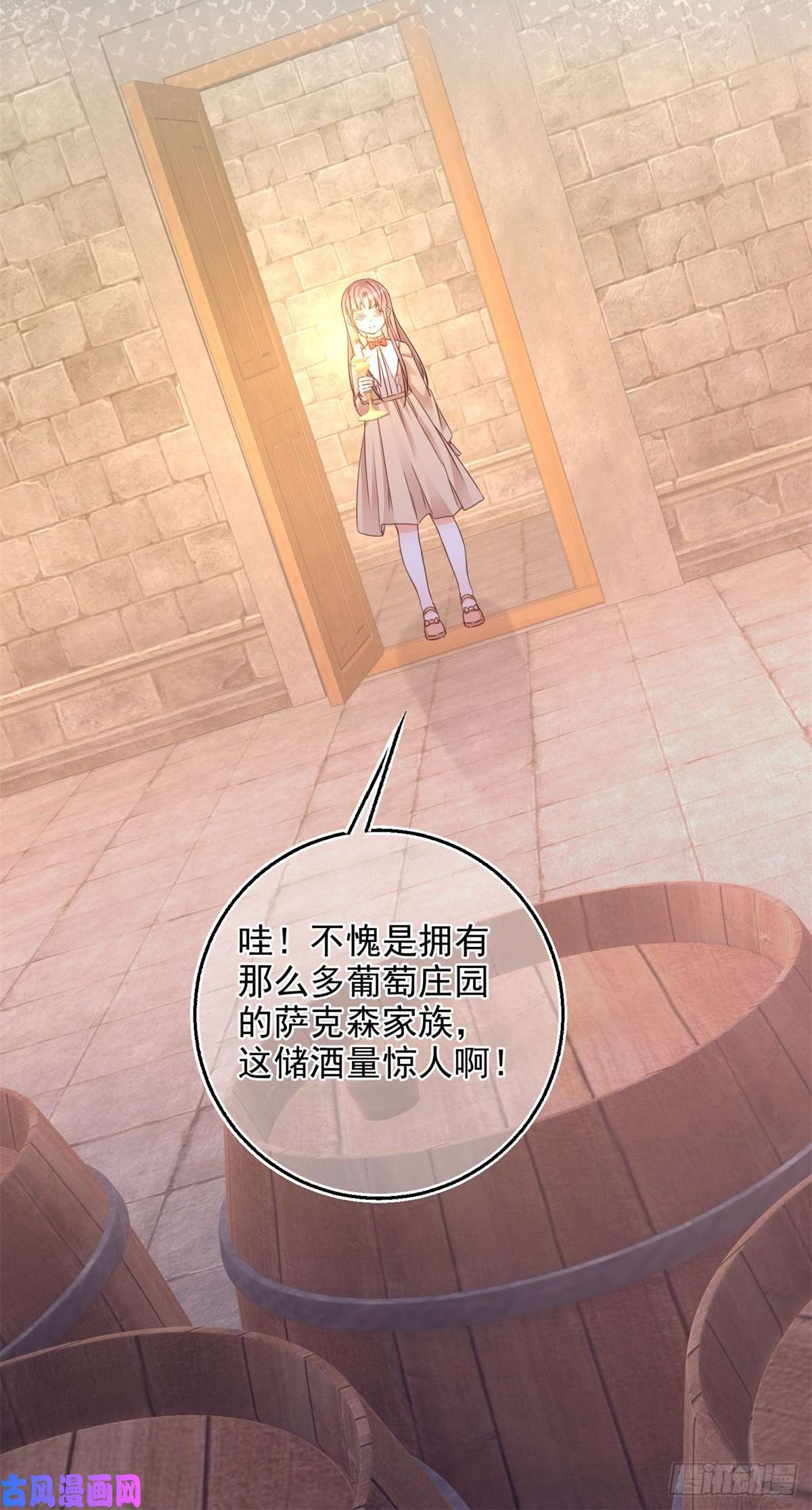 反派女爵的逆袭第11话 女仆们的内斗