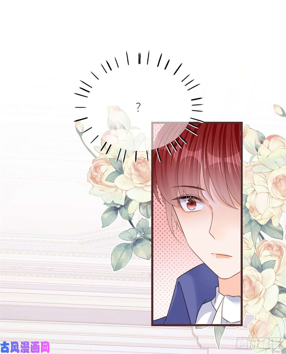 反派女爵的逆袭第17话 无情的反击