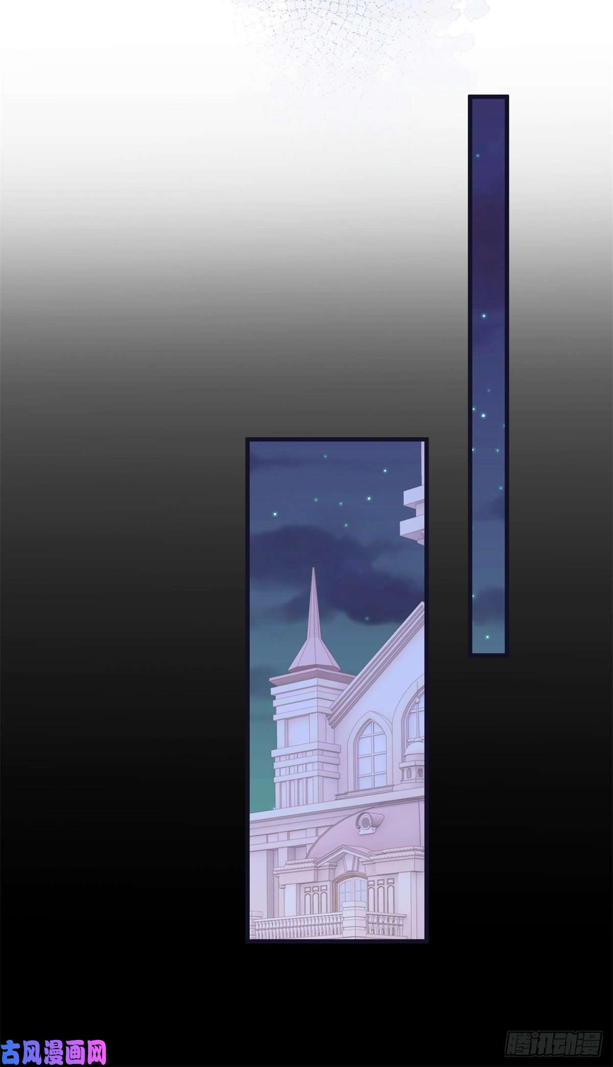 反派女爵的逆袭第20话 大哥奇奇怪怪