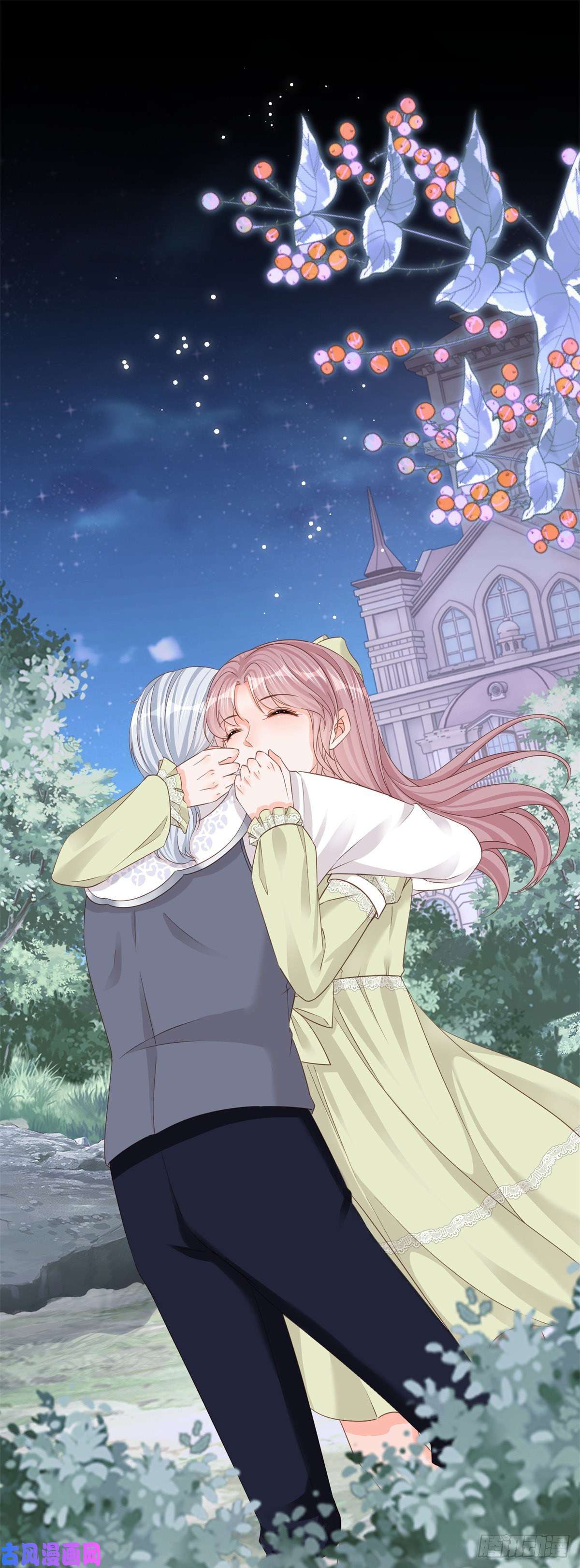 反派女爵的逆袭第21话 我用生命向你起誓