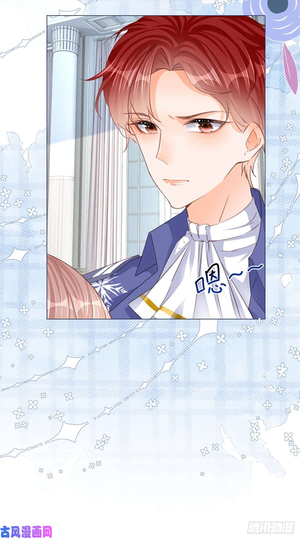 反派女爵的逆袭第25话 脱落的礼服