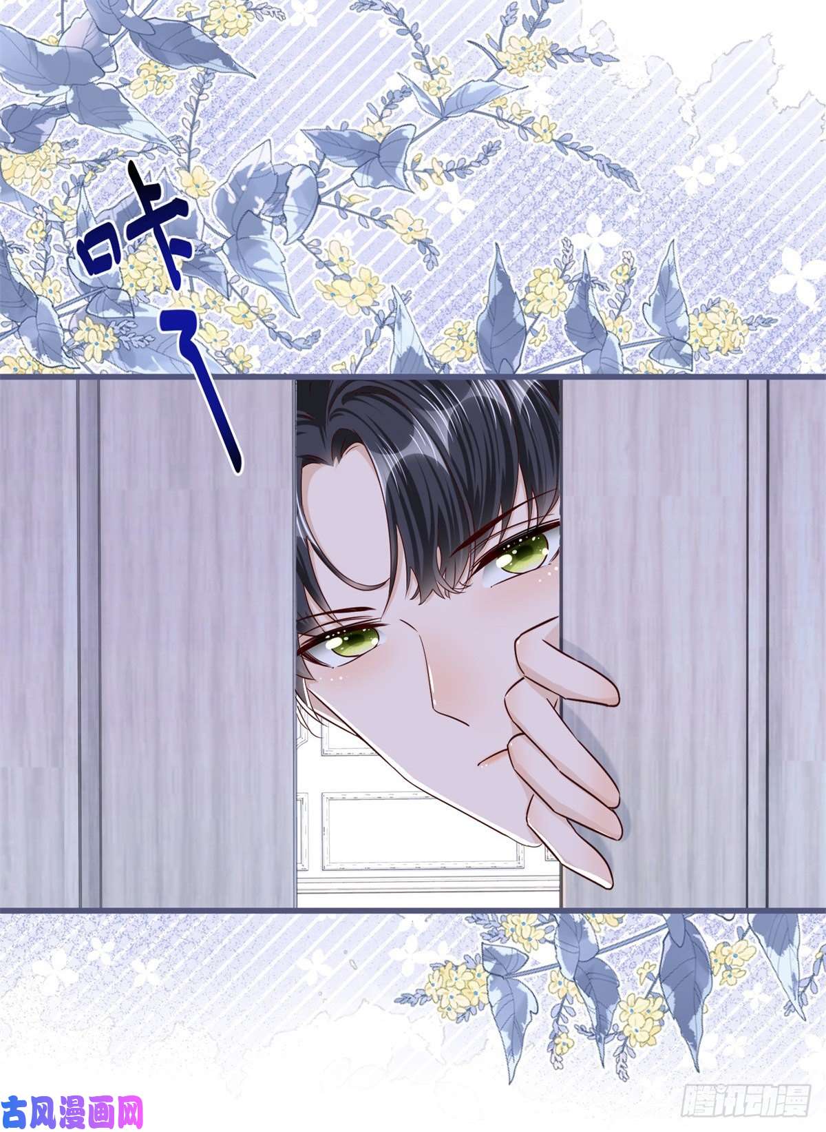 反派女爵的逆袭第26话 三哥来得很及时