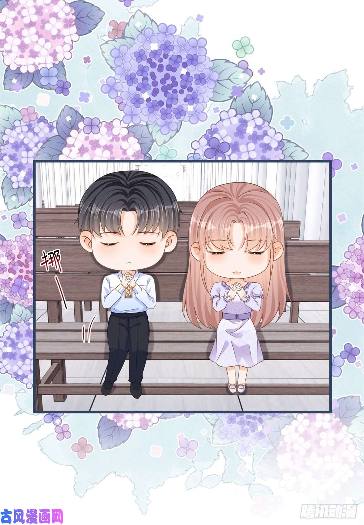 反派女爵的逆袭第27话 蒙面人来“背刺”！