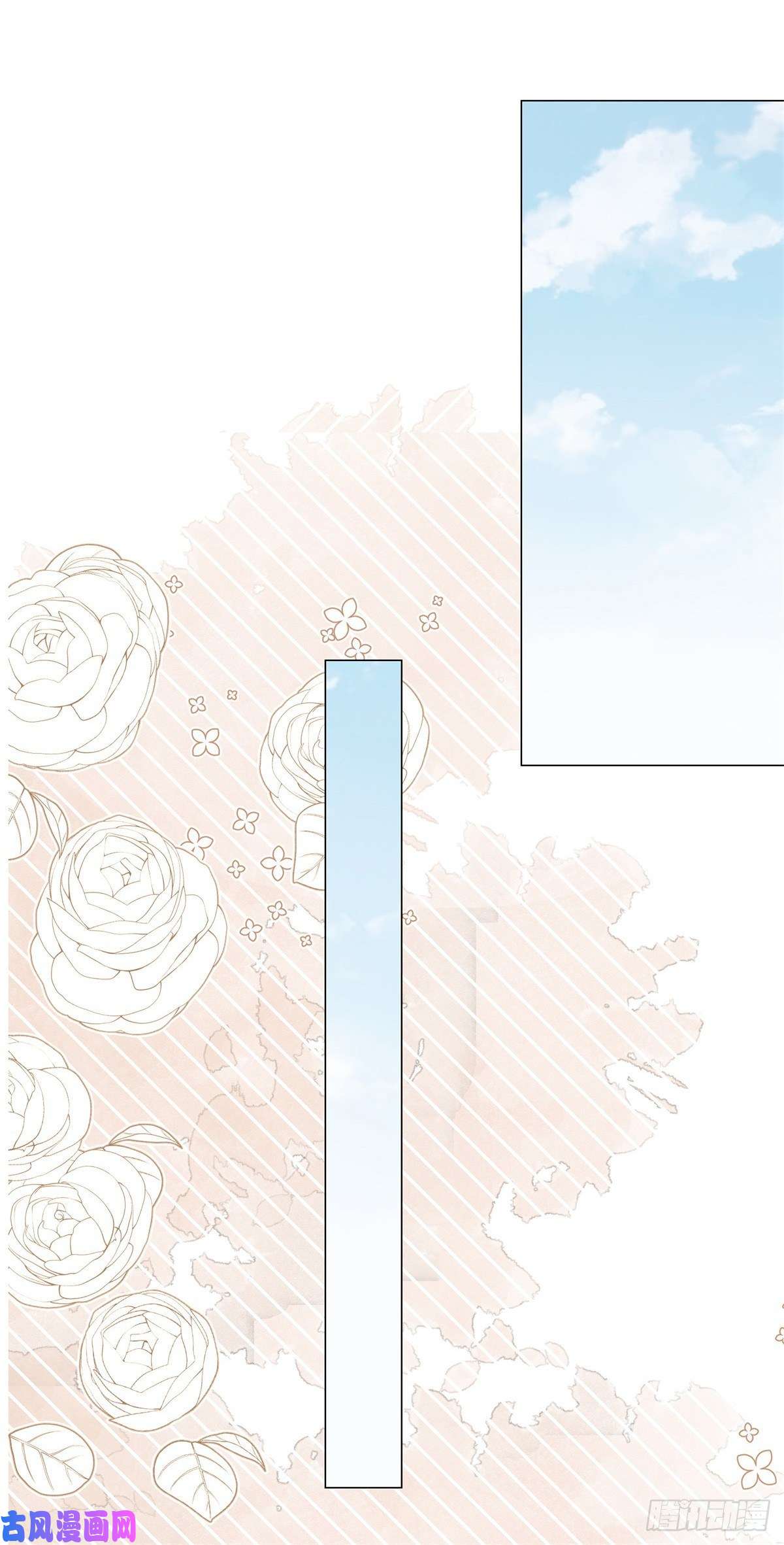 反派女爵的逆袭第28话 放了杀手