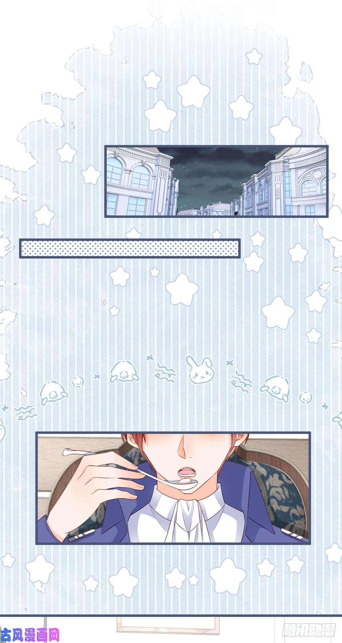 反派女爵的逆袭第30话 小公爵中毒